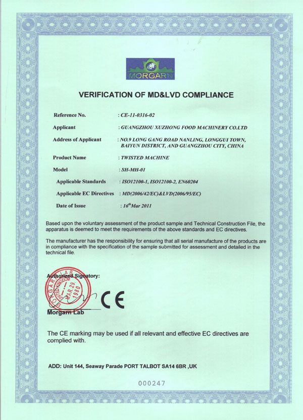 麻花机CE证书