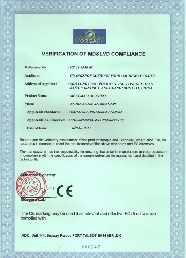 肉丸机CE证书